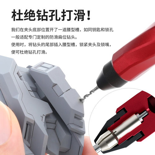 DSPIAE迪斯派AT-MHD莫比乌斯手钻套装模型工具拼装钻孔开孔打桩 - 图1