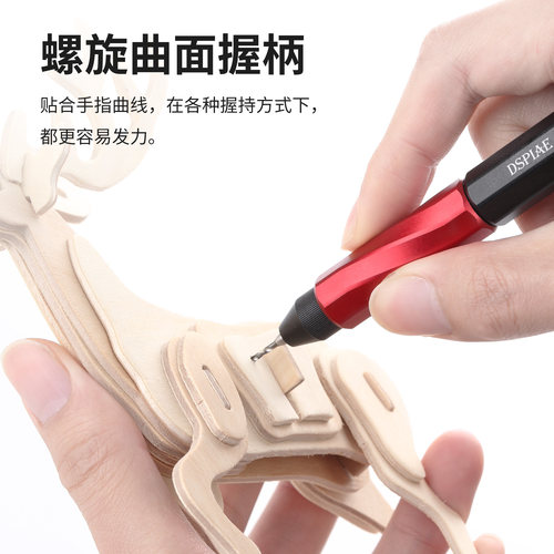 DSPIAE迪斯派AT-MHD莫比乌斯手钻套装模型工具拼装钻孔开孔打桩 - 图0