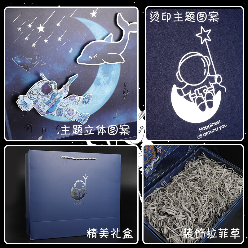 得力宇宙银河探索套装礼盒大礼包 得力创一文具套装/礼盒