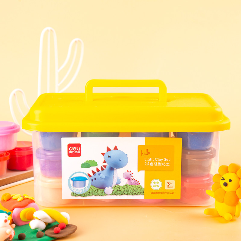 得力轻型黏土套装安全小学生橡皮泥 得力创一粘土/超轻粘土