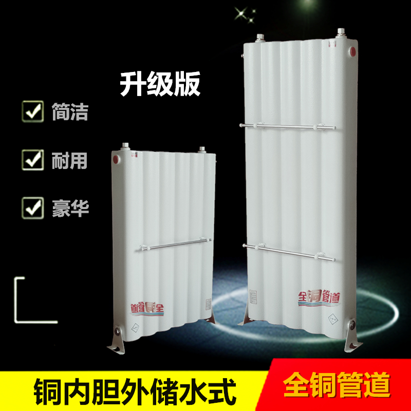 外储式换热器热交换器地暖储水式过水热家用暖气片铜内胆集中供热 - 图1