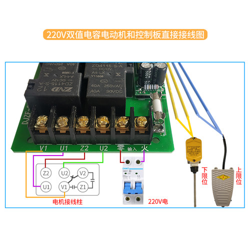 380V大棚卷帘机遥控器220V 电动机正反遥控倒顺开关 喂料机控制器 - 图2