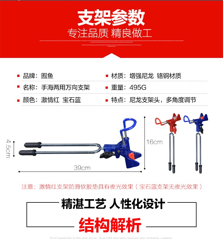 钓鱼竿架杆支架海杆万向地插杆架手海竿两用超硬插地炮台简易架子 - 图2