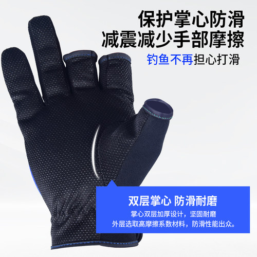 钓鱼手套男冬季防刺防水飞磕防滑专用露半指抓鱼防割路亚装备大全 - 图2