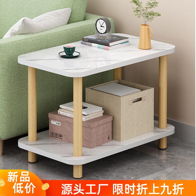 小桌子家用沙发侧边柜客厅小茶几出租屋卧室迷你边几床头方桌,淘宝优惠券,粉丝福利购,淘宝优惠卷