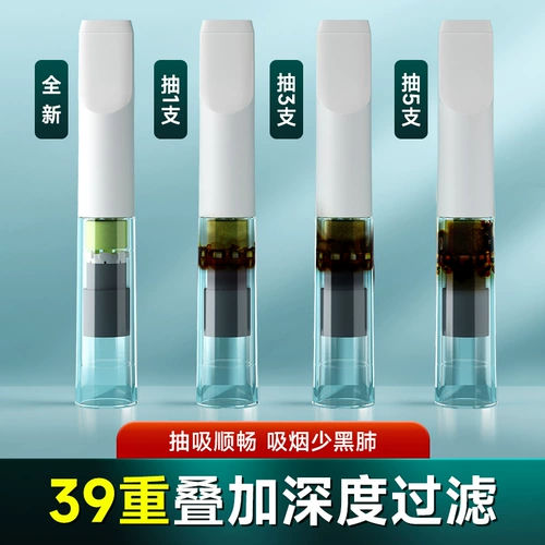 Одноразовый мундштук