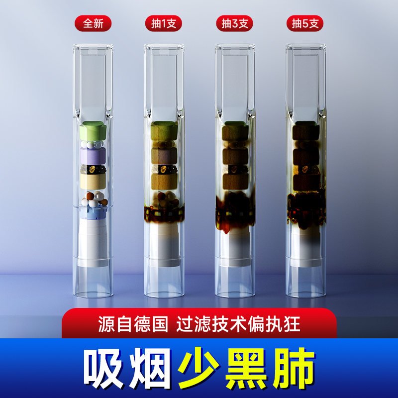 德国hadley28重正品烟嘴过滤器一次性粗中细四用焦油过滤含花青素-图2