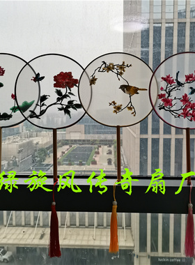 团扇刺绣古典中国汉服长柄流苏