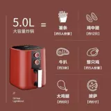 Жареная на воздушную кастрюлю янцзи Новая электрическая печь Многофункциональная жареная жареная жареная жареная жарена