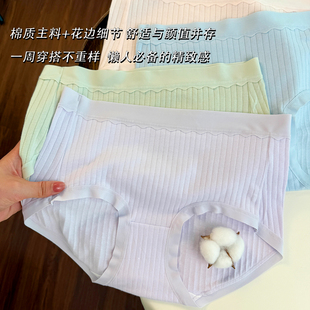 2026新款10a抑菌全棉裆女士提臀内裤1条