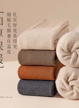 护膝袜套女秋冬季过膝袜加绒加厚保暖防滑毛圈腿套黑色女士长筒袜