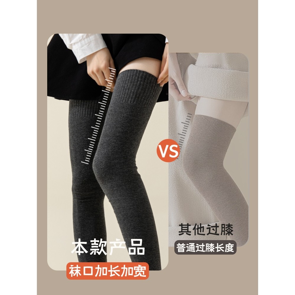 日本进口黑色长筒袜过膝袜女秋冬季大腿袜纯棉长袜护膝盖高筒加长,淘宝优惠券,粉丝福利购,淘宝优惠卷