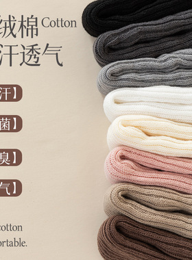 纯色堆堆袜子女春秋款保暖时尚百搭小腿袜jk日系腿套网红袜套针织