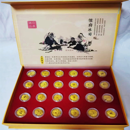 云台山野生冰菊河南焦作元芙菊茶怀菊知里菊礼盒元夫菊菊花茶 - 图1