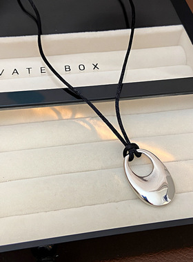 银色镜面黑绳项链女秋冬简约时尚气质卫衣链小众设计感长款毛衣链