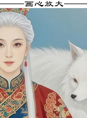 胡家仙九尾狐女狐娘娘挂画家用客厅卷轴画堂口供奉九姑娘像装饰画