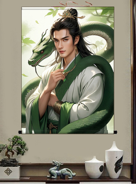 男蟒蛇真身挂画出马堂口供奉神像