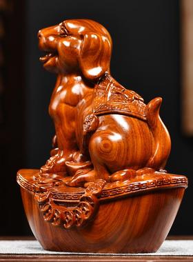 生肖狗摆件花梨实木雕刻动物黄色新中式客厅办公室书房摆设工艺品