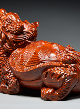 红色龙龟木质龙头龟玄武雕刻摆件家居客厅吉祥物装饰红木工艺品
