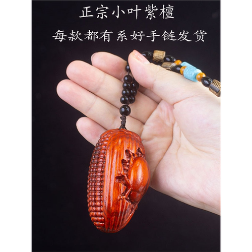 正宗小叶紫檀木雕貔貅手把件随身把玩挂件实木生肖挂饰文玩工艺品 - 图2