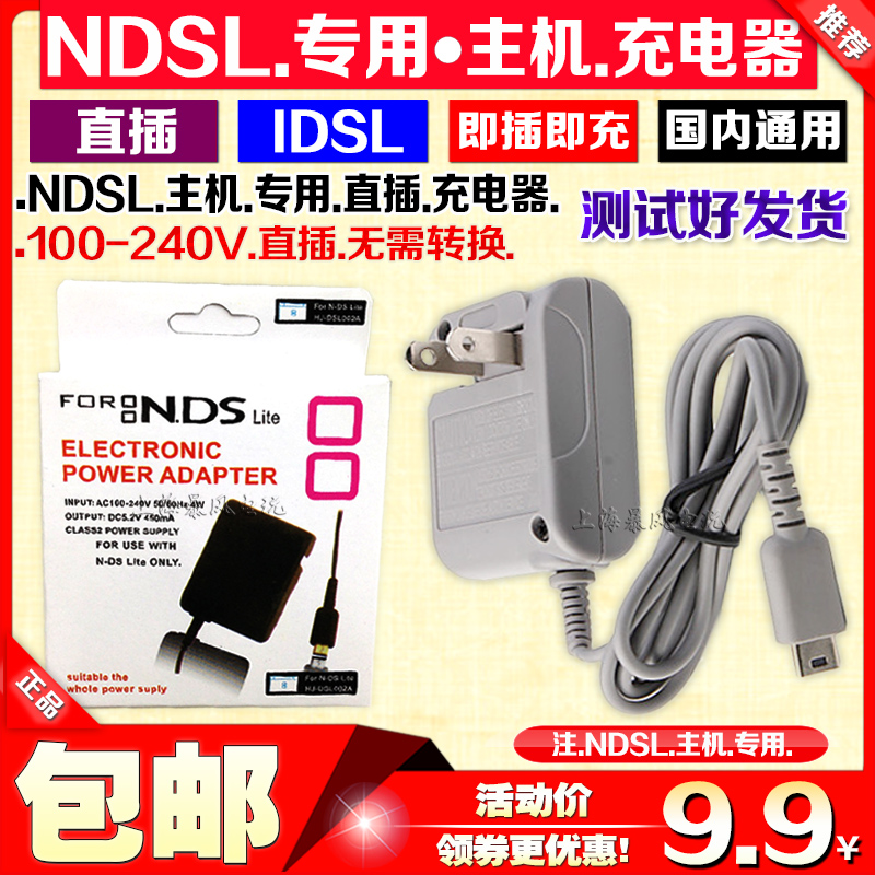 电源推荐品牌 新人首单立减十元 21年6月 淘宝海外 电源推荐品牌 新人首单立减十元 21年6月 淘宝海外