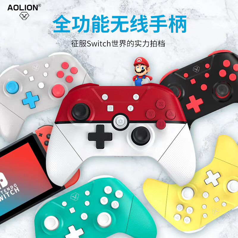 AOLION正品 Switch PRO手柄NS lite震动连发NFC 蓝牙无线游戏手柄 - 图2