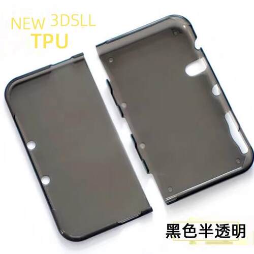新大三 NEW3DSLL TPU保护壳 软套外壳 3DS保护套 清水壳透明配件 - 图3