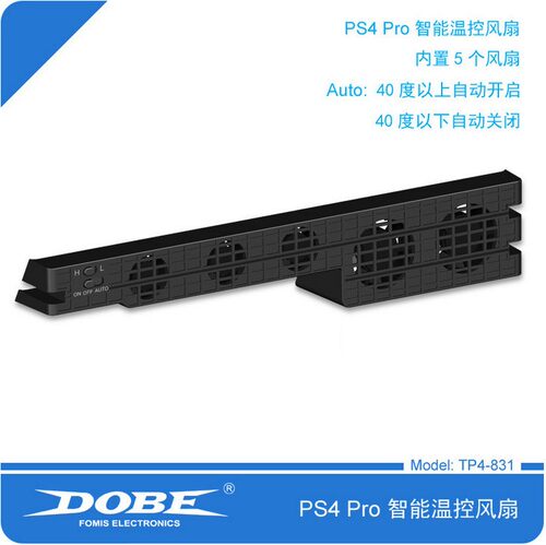 DOBE正品原装PS4 PRO主机风扇Pro温控散热风扇PS4底座后置散热器 - 图1