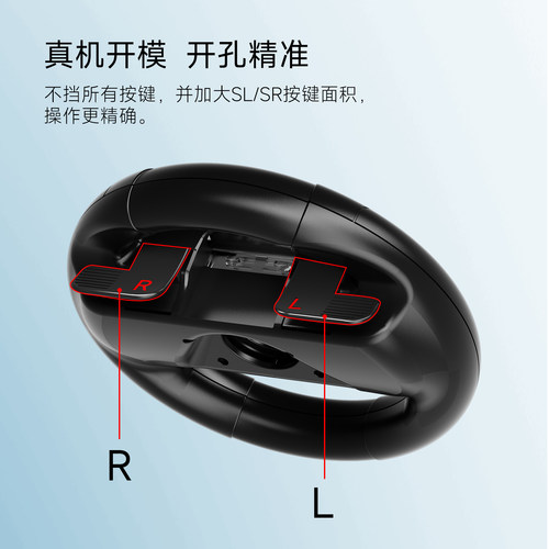 良值switch2方向盘马里奥赛车游戏9方向盘NS大方向盘OLED配件握把 - 图3