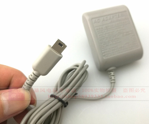 包邮 NDSL充电器NDS Lite充电器 小神游IDS L 火牛 旅行充 电源 - 图3