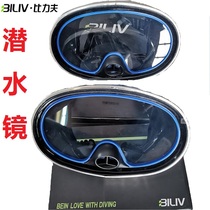 Bialiv clear large view diving mirror snorkeling tempered glass Full cover fishermen salvage waterproof deep diving