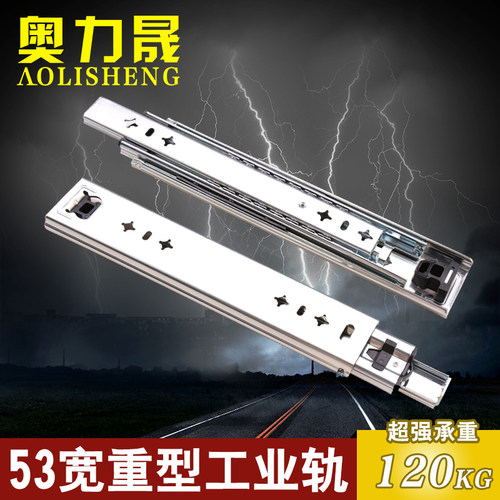 三节重型导轨53mm宽房车滑轨加厚机柜滑道铁柜载重120kg工业轨道 - 图2