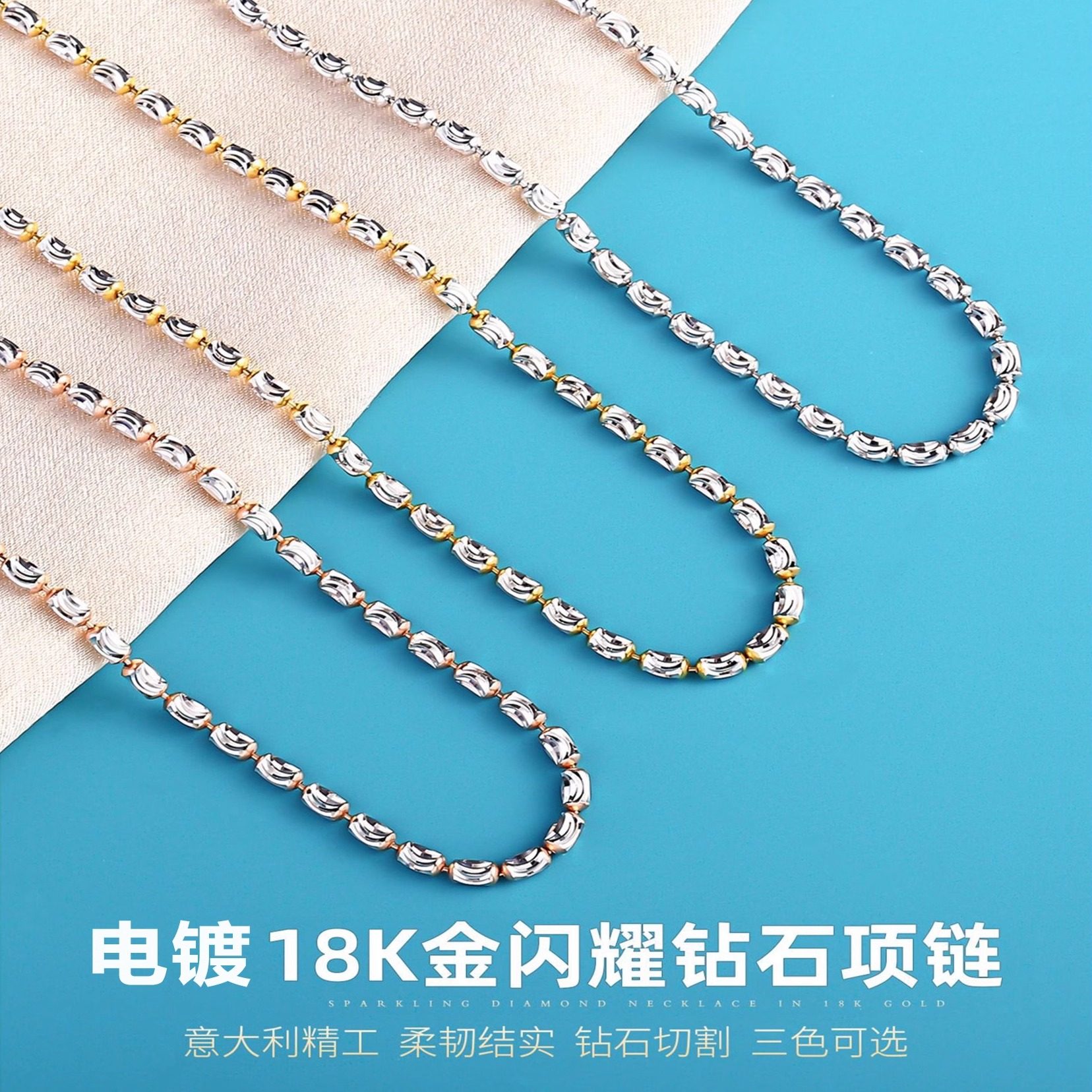 925纯银意大利拼色钻石链项链 可调节男女百搭精致爆闪轻奢毛衣链,淘宝优惠券,粉丝福利购,淘宝优惠卷