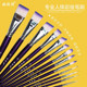画琅阁儿童面部彩绘专用笔刷平头画笔斜峰勾线套装14支平峰拉线笔