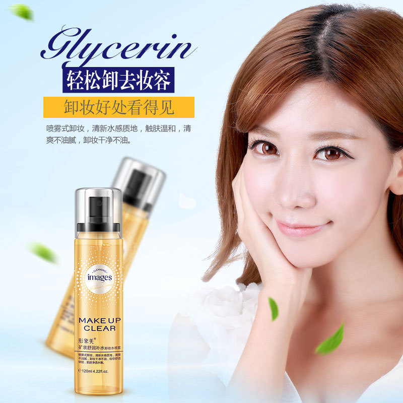 卸妆产品 卸妆水喷雾清爽洁净化妆品 矿泉舒润补水保湿 卸妆产品 卸妆水喷雾清爽洁净化妆品 矿泉舒润补水保湿