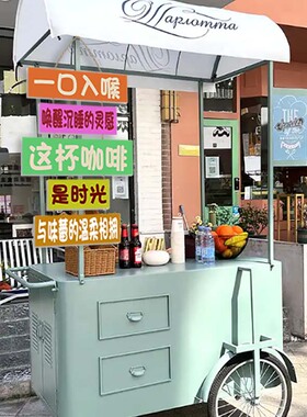 夜市摆摊美食小吃小推车摊位挂牌
