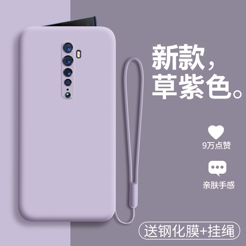 opporeno2手机壳reno2z液态硅胶oppo保护套oppreno全包防摔opopreno软壳ooporeno磨砂0pp0可爱外壳opreno男女 - 图0