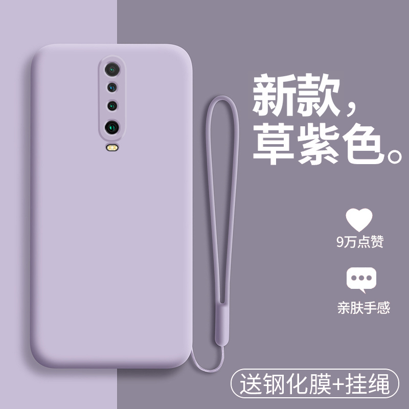 黑贝壳旗舰店红米K30手机壳小米k30pro液态硅胶K30i极速版保护套5G镜头全包防摔redmik磨砂por软壳redmi外壳可爱男女p创意0