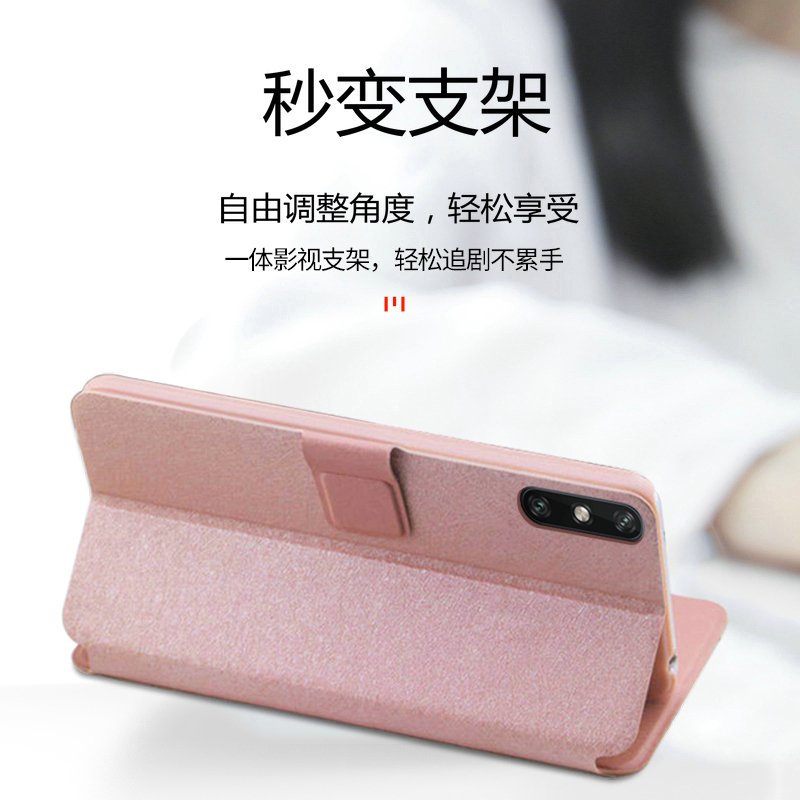 适用华为畅享10e手机壳畅想10e翻盖MED一AL00保护皮套TL20全包防摔MEDAL硅胶软壳ALOO磨砂MEDALOO男女带挂绳