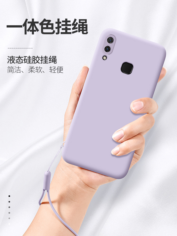 vivoz1手机壳vivo z3液态硅胶z3x保护套z1i青春版全包V1730DA防摔EA软壳vivozli磨砂viviz男女vivozi潮voviz - 图1