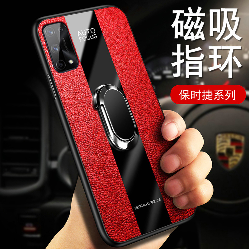 黑贝壳旗舰店realmeX7手机壳realme真我X7pro玻璃保护皮套5G全包防摔RMX2121硅胶软壳por超薄opporealmex男女oppox75g外壳0