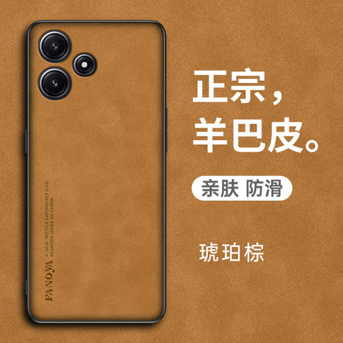 适用于红米note12R手机壳小米redmi12R保护皮套5G全包防摔redminote硅胶软壳磨砂noto超薄23076RA4BC男女r5g - 图3