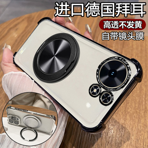 适用华为麦芒40手机壳智选芒麦40透明5g保护硅胶套自带镜头膜TYH651M全包气囊防摔软壳四零405g男女支架磁吸 - 图0