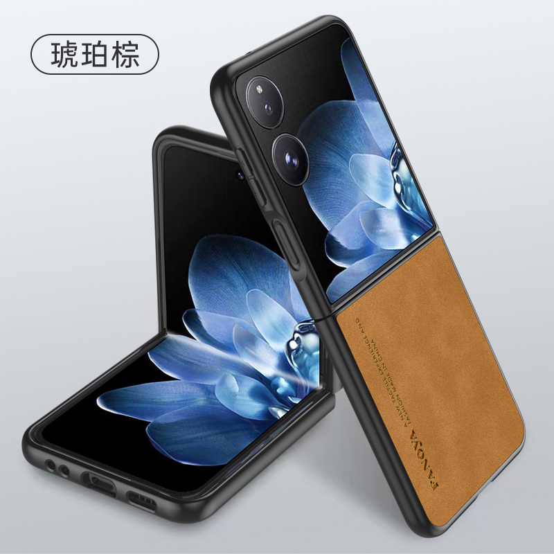 适用于小米mixflip2手机壳mix flip2小折叠屏保护皮套全包防摔硅胶软壳超薄磨砂后壳mlxflip2男女新款高级感 - 图3