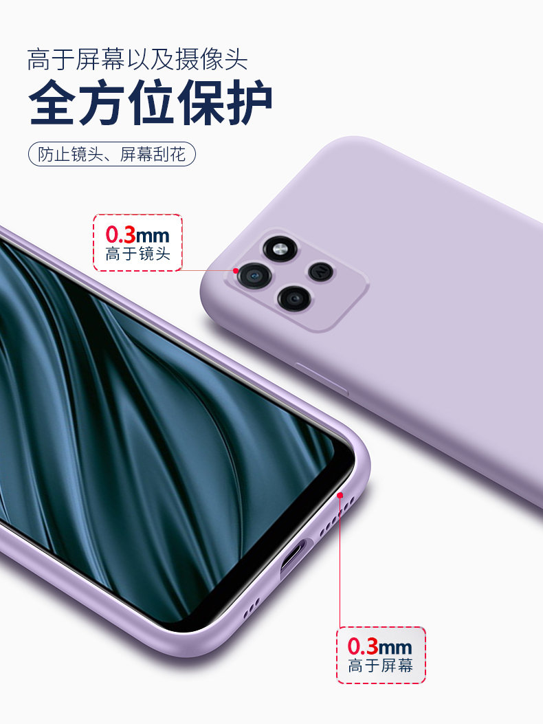 黑贝壳旗舰店realmeV11手机壳真我V11s液态硅胶RMX3121保护套oppo全包5G防摔oppov软壳opporealmev磨砂v115g男realme女V112