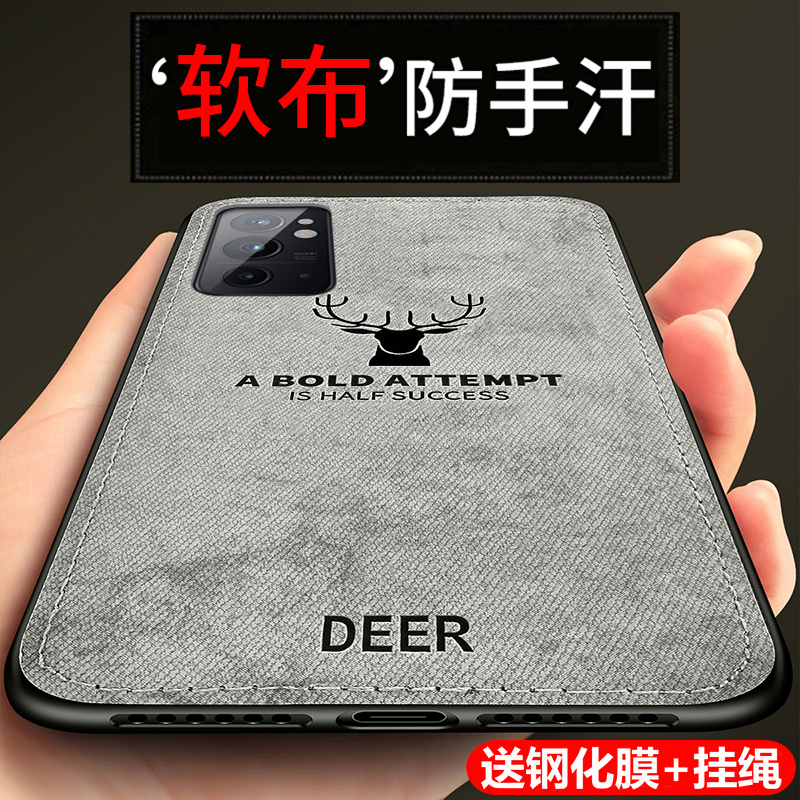 黑贝壳旗舰店一加9rt手机壳1加9rt保护硅胶套5G全包防摔MT2110软壳oneplus布纹外壳tr超薄九男女9t新款十个性复古创意时尚0