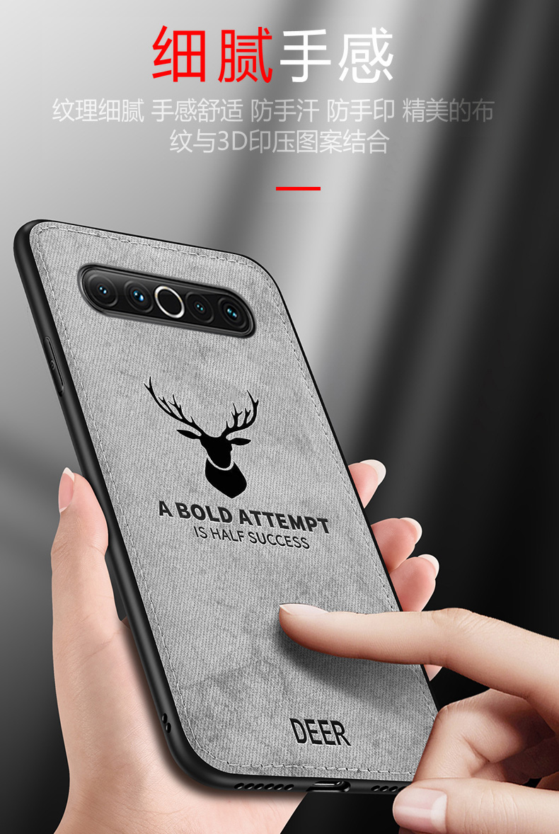 黑贝壳旗舰店魅族17手机壳魅族17pro保护硅胶套5G版全包防摔17t布软壳th超薄por外壳M081Q磨砂M091M十七个性175g男女p复古2