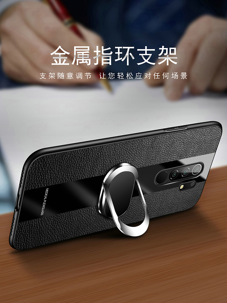 黑贝壳旗舰店红米9手机壳小米redmi9保护皮套M2004J19C玻璃全包防摔硅胶软壳超薄外壳送钢化膜九男女潮牌新品个性创意时尚2