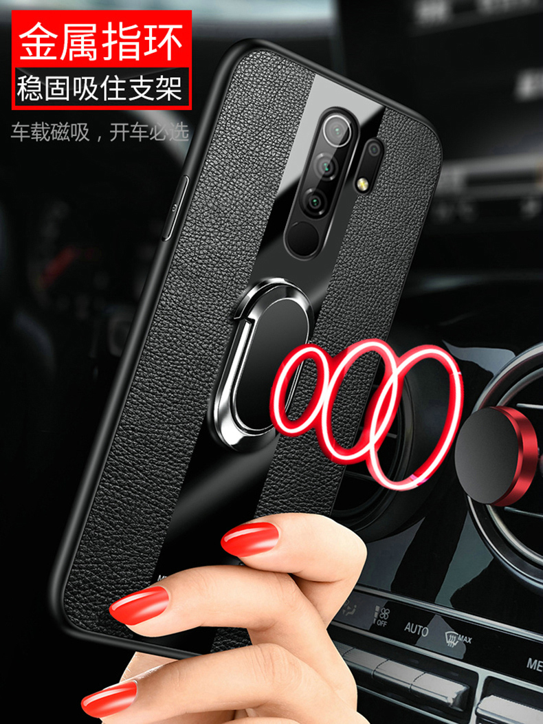 黑贝壳旗舰店红米9手机壳小米redmi9保护皮套M2004J19C玻璃全包防摔硅胶软壳超薄外壳送钢化膜九男女潮牌新品个性创意时尚1