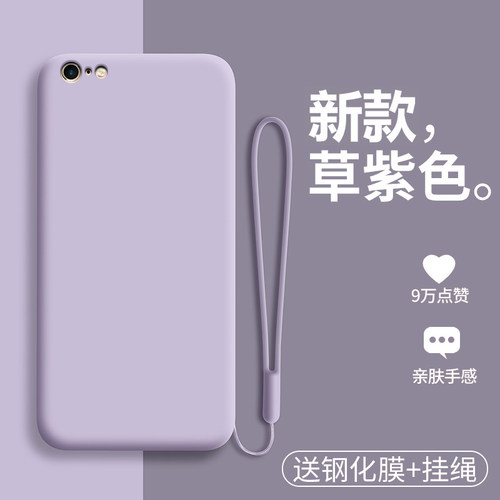适用苹果SE手机壳iPhone5S液态硅胶保护套ip5全包防摔软壳i5磨砂es可爱ipone超薄ipse外壳五s5男女个性潮流1 - 图0